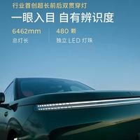 小鹏G9L黑金套件上市！24K金标+极夜黑车漆，1万块把百万气场带回家
