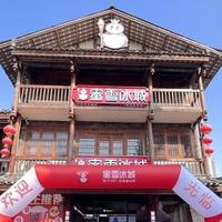 蜜雪冰城5元现磨咖啡,拼的是全国4.9万家店的供应链