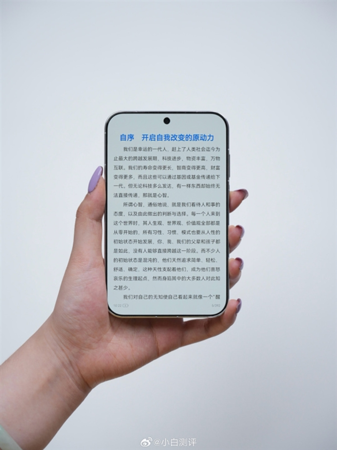 屏占比最高机型!华为Pura X View四色真机实拍:感受下阔直板形态