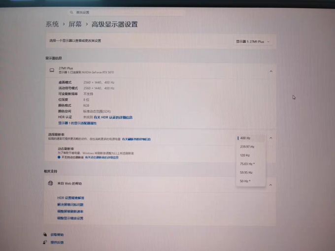 显示器