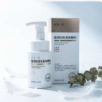 私处洗液别乱买！pH值+成分表，这样看才能选对
