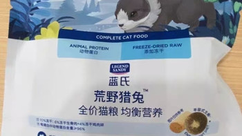 玻璃胃猫咪本命粮！蓝氏猎鸟乳鸽全阶段冻干猫粮✨
