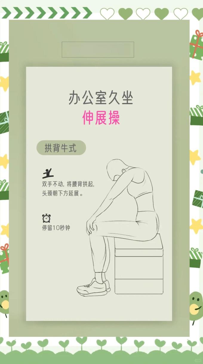 瑜伽运动