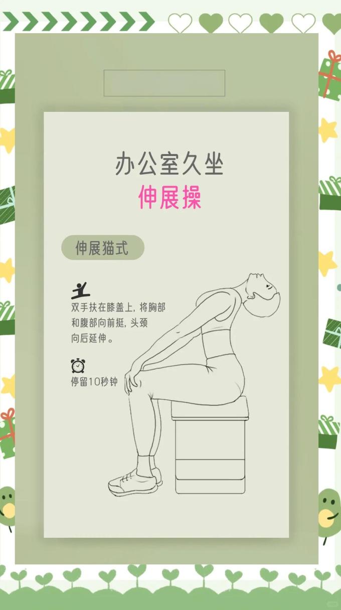 瑜伽运动