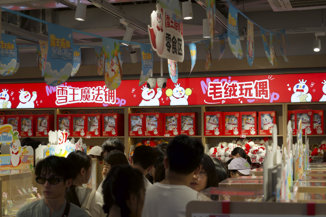 “50元巨款”，撑起一座消费地标