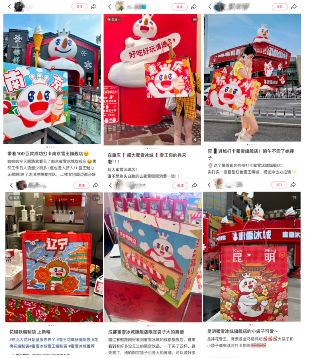 图片来源小红书