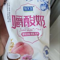 超解馋可嚼酸奶!牧天下五种口味混合嚼酸奶整箱✨