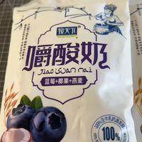 嚼着吃的酸奶太绝了✅五种口味直接实现酸奶自由！