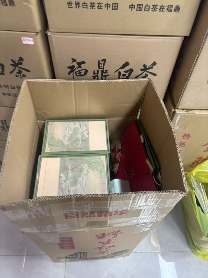 茶类