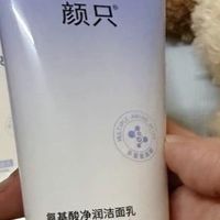 日常天天化妆的我,实测多款平价卸妆油,看谁才是真正的卸脏实力