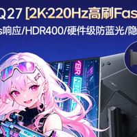 桌搭新主力，KTC棱镜Q27，兼顾电竞与日常的实用之选