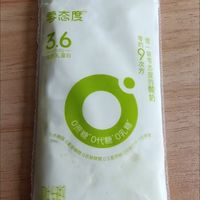 真正三无配方!0蔗糖0代糖0乳糖超干净✨