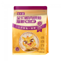 多猫家庭囤猫粮怎么买更划算？别只比大包装的每斤价格