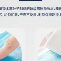 容易闷痒去哪买透气护垫？材质和渠道双重筛选