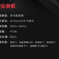 漫步者今天上架一款199元“有线”游戏耳机：内置声卡+THX，评测没出前值得冲吗