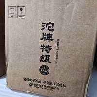 舍得中报预降超六成,全厂就靠一瓶60块的沱牌:离中秋还有一个月,囤酒怎么不踩坑