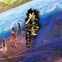 《眷思量》第三季迟迟不定档,粉丝开众筹"续命":99元早鸟被秒空,这钱到底花得值不值
