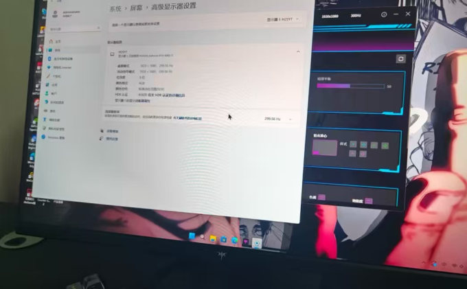 显示器