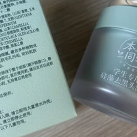 10岁以下儿童去黑头，千万别用成人泥膜！