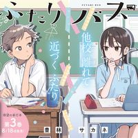 9月16日放榜，重版已经先爆了：「下一部漫画大赏2026」提名里，这3部值得先补
