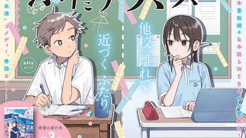 9月16日放榜，重版已经先爆了：「下一部漫画大赏2026」提名里，这3部值得先补