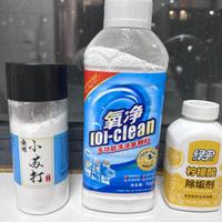 收藏了100个邪修清洁妙招，真正要买的其实就4样（全套20块出头）