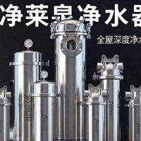 奶茶店专用净水！净莱泉JLQ-UF-1500L告别异味水垢，提升饮品口感
