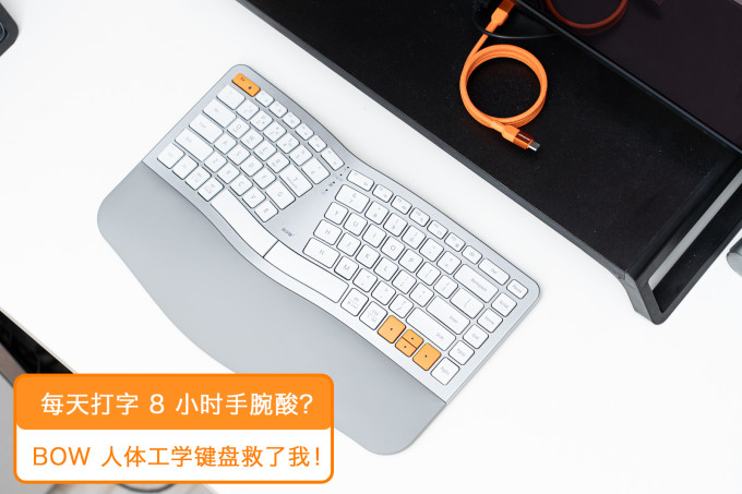航世键盘