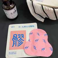 三伏收官，真不二在山姆的货架反而更大了：泡脚包、热敷垫、暖宫贴怎么选，看完再下单