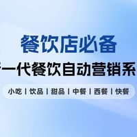 酒水截单早于闭店时间