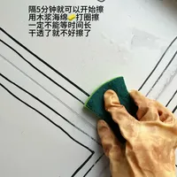 自己做美缝立省3000？翻了十几篇真实账，我发现大多数人把顺序搞反了