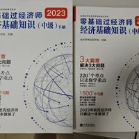 交钱报环球网校前，先看这周投诉里反复出现的四类坑