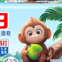 防发黄洗衣皂对比测评：推荐好用的洗衣肥皂，能防止衣物发黄