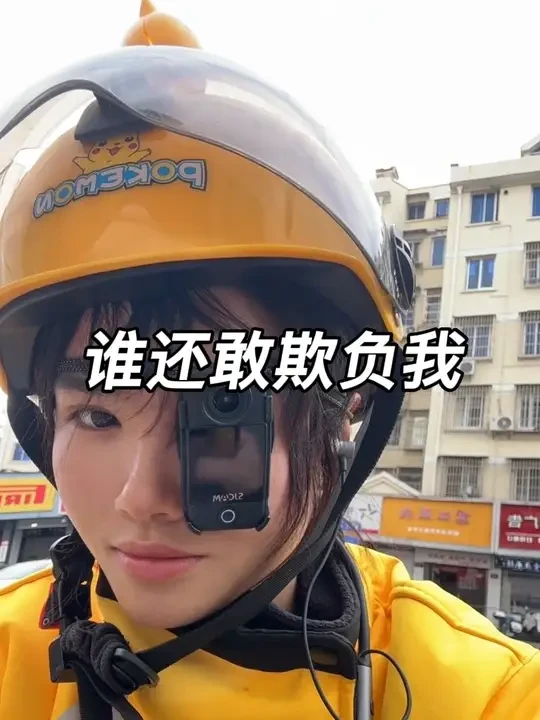 让世界变美好竟然只靠一个素质提升器 #素质提升器 #执法记录仪#速影c400