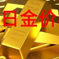 金饰还是金条？买错一克亏400元，内行人才知道的黄金选购真相