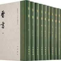 “魔法晋书目录”不是玩笑：二十四史里的弱史到底有多差，碰到了该怎么读