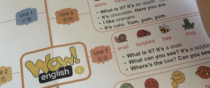 娃天天追 Wow English，台词本到底要不要买？开学前，我把全网的免费平替和点读笔兼容性都扒了一遍