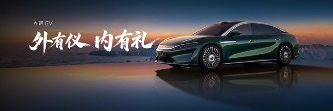 比亚迪大汉预售价 24.99 万元起!第三代唐同步亮相,内饰大变样