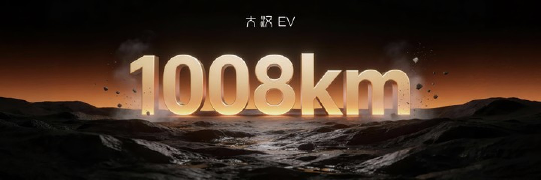 比亚迪大汉预售价 24.99 万元起!第三代唐同步亮相,内饰大变样