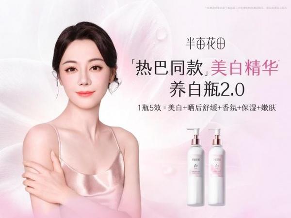 美白身体乳哪个好用效果好？能美白的身体乳推荐与挑选指南