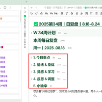 马伯庸日记法火了半年，终于卷到"个人数据库"：只记事实的日记，到底是写给谁的