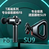 2026筋膜枪怎么选？3款VTT专业级筋膜枪深度横测，一文看懂。