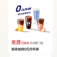 7.9喝瑞幸超大杯，还有必要自己买咖啡液吗？