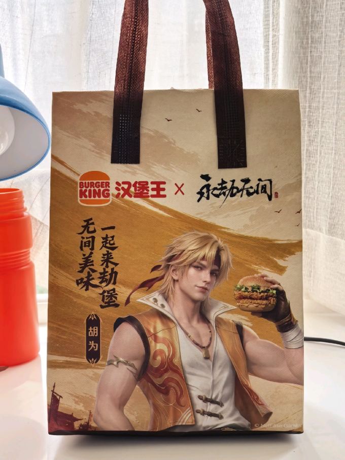 汉堡王小吃快餐