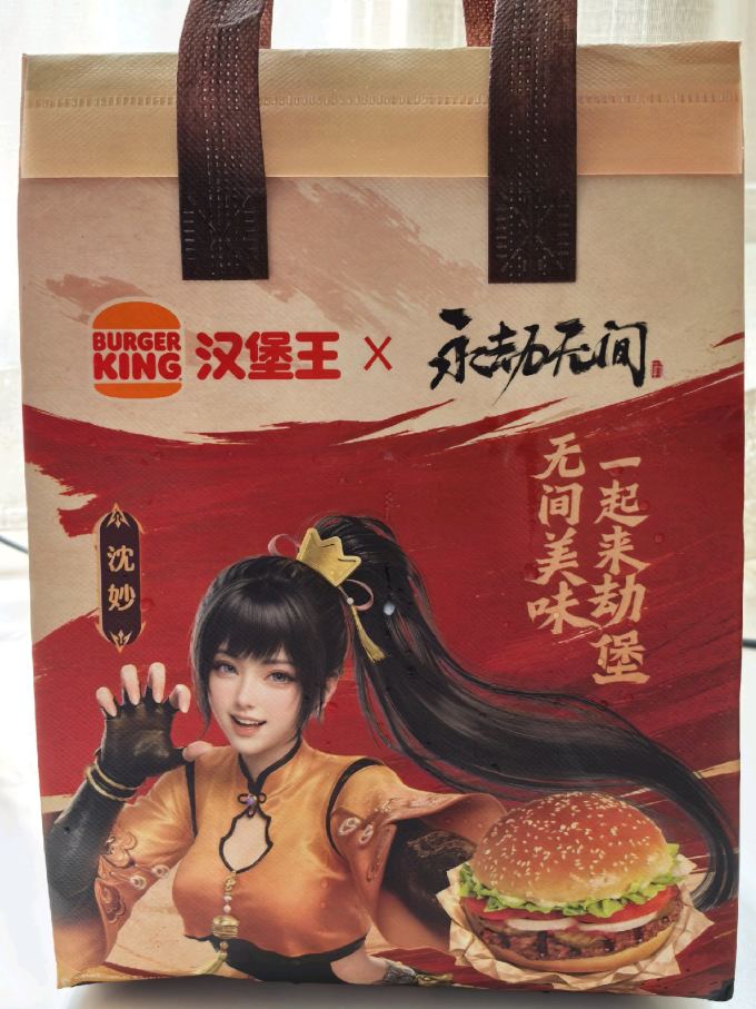 汉堡王小吃快餐