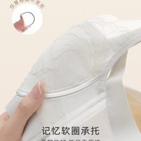 贵夫人｜舒适型调整蕾丝文胸🌷