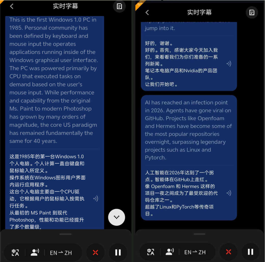 行业首款主动式AI眼镜！雷鸟iO评测：它能记录你的整个人生
