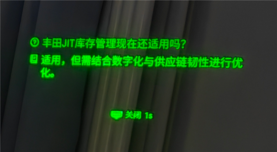 行业首款主动式AI眼镜！雷鸟iO评测：它能记录你的整个人生
