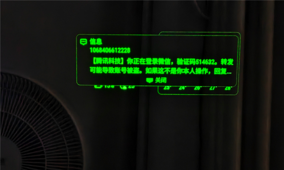 行业首款主动式AI眼镜！雷鸟iO评测：它能记录你的整个人生
