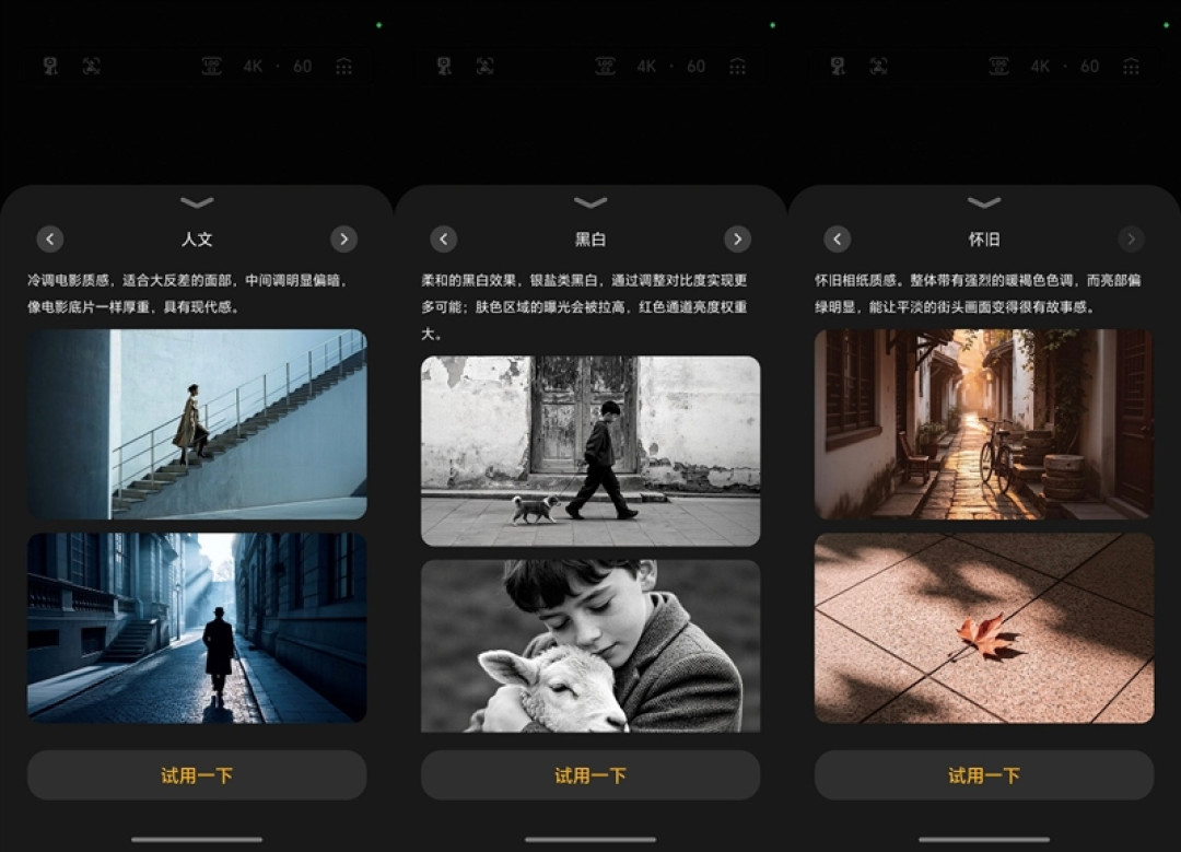 三轴云台+双2亿像素还有阿莱影像 荣耀Robot Phone手机评测：全新物种机器人手机诞生